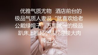 【超推荐❤️会尊享】麻豆传媒正统新作兄弟的清純女友