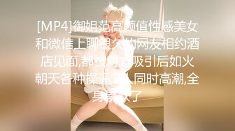 外表甜美尤物小姐姐鏡頭前現場表演道具假雞雞插穴自慰 脫光光揉奶掰穴挑逗騎乘位猛烈抽插呻吟白漿溢出 對白誘惑