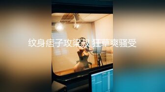 奶茶妹妹【20岁jk嫩妹】天天酒店开房被小哥哥无套内射~爆操深喉舔逼【18V】 (3)