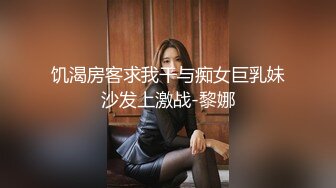 韓國美胸女主播跟長官3P流出