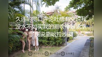 【新片速遞】&nbsp;&nbsp;【AI明星换脸】AI-❤️刘亦菲❤️太太，你也不想你的丈夫失去工作吧 上部❤️完美换脸，极品中的极品，值得收藏！[1.24G/MP4/00:17:52]