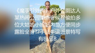 【新片速遞】&nbsp;&nbsp;《重磅✅核弹卐网红✅泄密》万狼求购Onlyfans极品身材媚黑舞蹈教练反差婊loopy不雅视图裸舞啪COS供黑人肏[6920M/MP4/01:34:00]