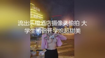 漂亮眼镜短发呆萌妹妞，刚播不久白嫩美乳，说话文静全裸诱惑，翘起美臀对着镜头，掰开多毛小穴，骚逼还挺粉嫩