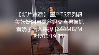 漂亮伪娘 前高棒插骚逼 明智之举提前躺倒浴缸里 在喷发之前赶忙拔了出来想试着忍住结果还是被震潮吹了