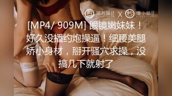 ▌锅锅酱▌我的JK尤物女友