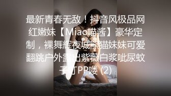 反正不是自己老婆不用心疼