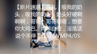 蜜桃影像PME210绿帽男让自己女友给哥哥操