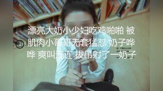 无痕丝袜