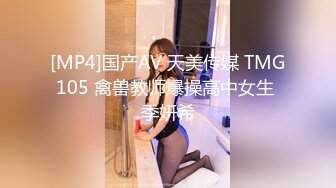 STP22648 麻豆传媒国庆强档推出MAD019 乱世佳人第三章女军官的诱惑密令