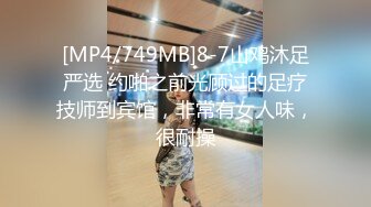 ?清新性感少女?极品艺校舞蹈系学妹〖Miuzxc〗放荡可爱的小女仆，可爱小妹妹被玩坏了，清新小仙女被肆意蹂躏