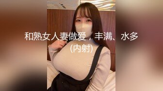 [MP4/ 1.94G]&nbsp;&nbsp;小虎牙超清纯甜美00后嫩妹，一线天无毛馒头逼，扎着双马尾纤细美腿，掰开粉穴非常紧致