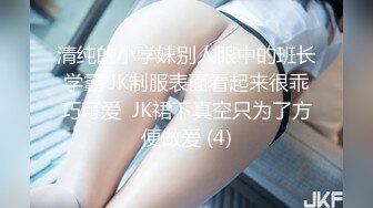 听声可射~【声优小魅魔】大奶美女 自慰AMSR，假屌抽插淫语骚话娇喘，爸爸操的我好爽，开档黑丝手指插入呻吟【80v】 (25)