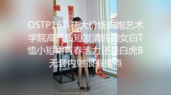 [MP4]STP31558 起点传媒 性视界传媒 XSJTC14 快递小哥遇上嚣张女顾客 宋雨川 VIP0600