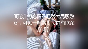 [MP4/ 585M]&nbsp;&nbsp;极品自拍泄密上海师范情侣大玩性爱姿势互相舔菊花 舔遍全身 “好痒 我想要 操我”完美露脸