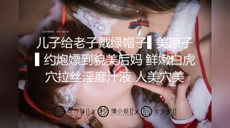 【白嫩萝莉制服诱惑】极品福利姬『Tu酱』极品美乳 户外玩具紫薇潮吹喷射 随时要注意行人 特别刺激 (3)