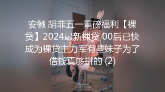 网红名媛 御姐尤物女神〖娜娜〗房产经纪人穿着吊带黑丝情趣内衣来到我的房间，高冷女白领私下也是小母狗一个