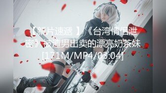 爱神传媒 EMX-030 化学女老师的性爱玩具