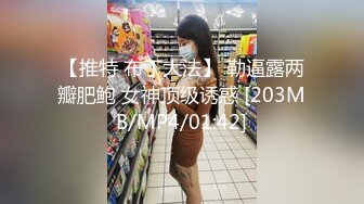 [MP4]极品高端外围女神风情万种俏佳人爆操骚逼激情无限