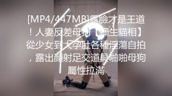 [MP4/ 416M] 少女施荑光,极品身材，修长美腿，激情自慰，假大屌狂插骚B穴，叫声淫荡滔天，一波狂撸冲上高潮，来吧，爸爸们！！