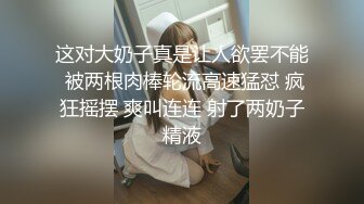 坐标0513老婆第一次3p