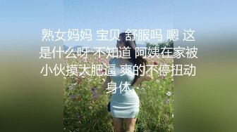 ❤️被操醒后再加大药量强行继续小伙迷翻漂亮的女同事双洞齐插