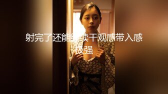 [MP4]爱豆传媒 ID5324 面试官潜规则失败反被肏 清妍