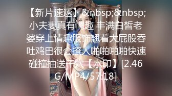 [MP4/ 903M] 顶级黑丝美腿爆乳女神，诱惑指数9分，情趣套装吊带丝袜，露出美臀跪着摇摆，揉搓多毛骚逼