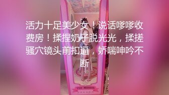 【AI换脸视频】杨幂 酒店多体位体验