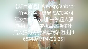 《高能预警✅重磅》推特知名网红身材颜值巅峰极品人造外围CDTS【manow】解锁私拍~各种自慰调教啪啪3P你想要的都有 (9)