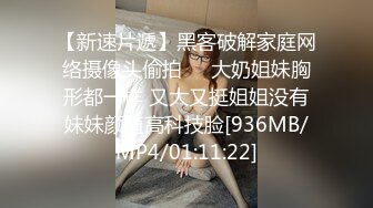 [MP4/ 270M] 极品长腿尤物过膝长筒短袜 性感包臀裙女销售 趴床上翘起小屁屁迎接大肉棒进入 风骚气质尤物小骚货