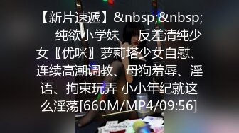 【自整理】白毛Coser性欲来了谁也挡不住，直接把紧身裤撕开了一道大口子，用来插入按摩棒自慰！Floortank 最新付费视频【63V】 (5)