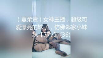 2024年【重磅】，超骚夫妻博主，【Nina小蜜桃】，闲来无事的老婆约单男玩起了户外露出