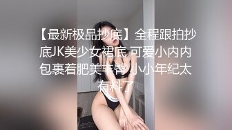 多人大乱战，妹子好嫩被眼镜哥哥推到传教士操逼