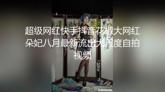 [MP4/240M]5/13最新 外表清纯美女酒店调教肛塞尾巴口塞球被大哥后入狂草VIP1196