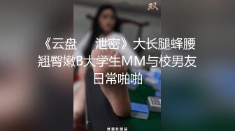 [MP4/531MB]电报群贴吧甄选十位反差婊子露脸淫荡生活私拍【三十六】人前女神私下淫乱母狗随便操