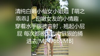 泡个大二美女长的漂亮又会玩床上很风骚国语对白