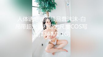 STP17537 两个九零后丰满姐妹花玩双飞大战