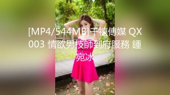 [MP4/ 536M]&nbsp;&nbsp;渣男给女友戴上眼罩 偷录做爱全过程 可怜的女友还被蒙在鼓里