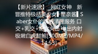 [MP4]STP26706 『ED Mosaic』H奶同事“娃娃”在男厕自慰??被男同事抓到无奈被迫来一炮 VIP0600