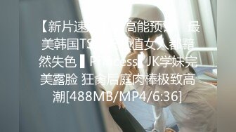 [MP4/ 1.06G]&nbsp;&nbsp;高颜值援交女，床上的榨汁机激情3P伺候两个大哥啪啪，一起交两个大鸡巴