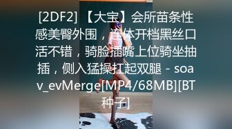 [MP4]STP27244 极品美女下海【月月嗷】苗条身材修长美腿，约炮友操逼收费房，揉搓多毛骚穴，骑乘位爆操 VIP0600