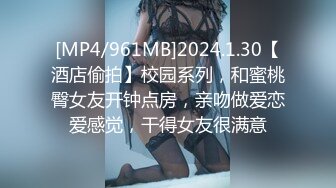 精东影业 JD-117《我与上司的不伦之恋》女神-绫波丽