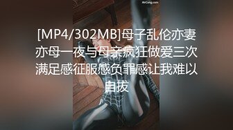 推特P站网红『LonelyMeow』超反差骚货留学生 性爱私拍 和闺蜜双飞伺候大屌炮友 双凤争屌