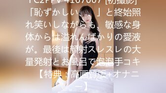 [sex syndrome] ガチ洗脳ちゃん 歴代No.1長舌タレント級美貌の極上ＳＳ級プロコスプレイヤー　日向⊿かとし似 新太陽系最強ののかもも ノノ#01 原ネ