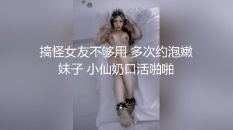 [原創錄制](sex)20240126_痒得狠快进来吧