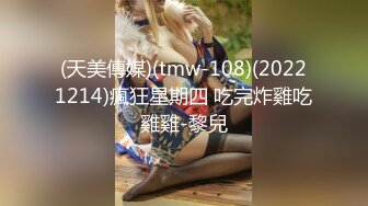 【小杰撩妹】涉及未深的00后小萝莉，清秀乖巧，带到出租屋无套啪啪，特写粉嫩鲍鱼超清画质