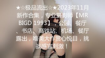 乐橙酒店精品绿叶房偷拍??两对男女开房情趣黑丝少妇胸推口爆鸡鸡