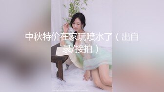 对着镜子拿着摄像机和丝袜美女地上搞到床上