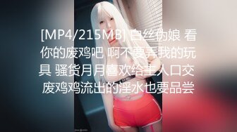 [MP4/ 2.32G] 小女友洗白白贴面膜女仆装黑网袜超级诱惑，和男友啪啪做爱爆操白虎穴