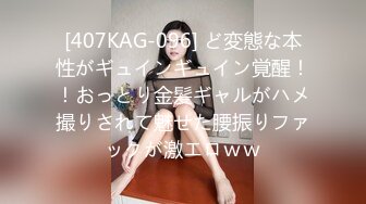 kcf9.com-高颜值黑丝伪娘 好多水 啊啊操死你好爽好舒服 比女人还女人 大号飞机杯紫薇表情好妩媚 乘热自产自销